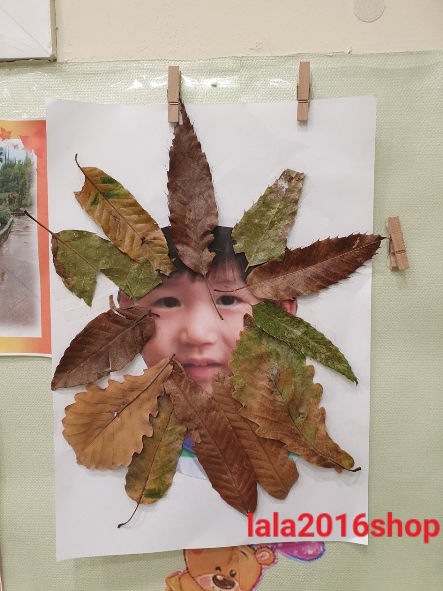 나뭇잎으로 만든 사자