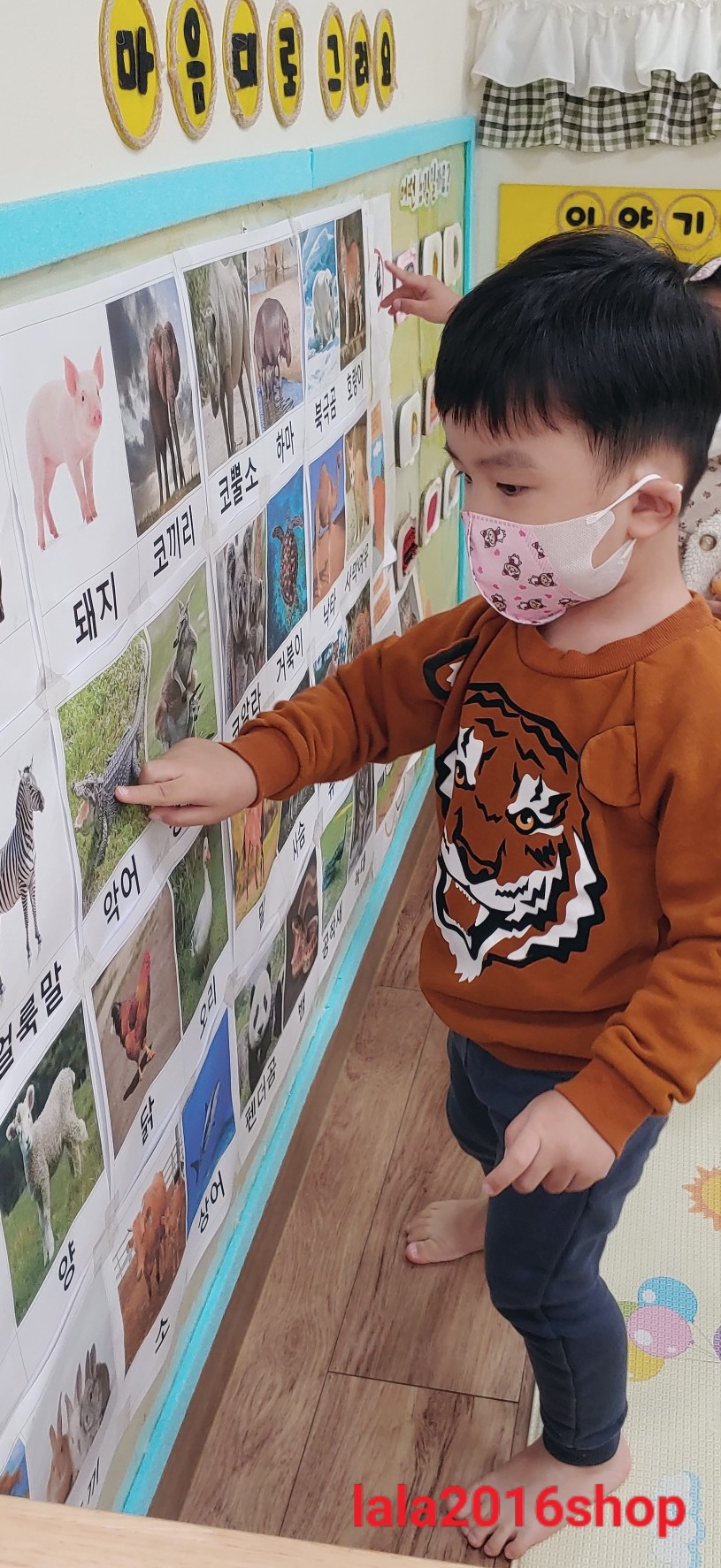 동물 그림 놀이