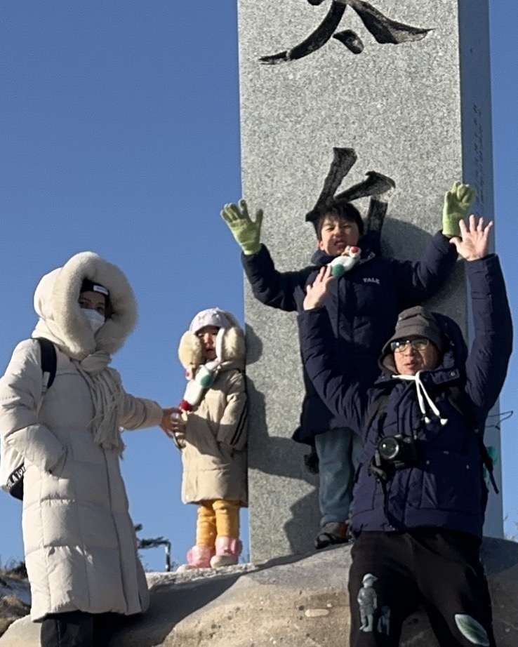 태백산 정상 가족 사진
