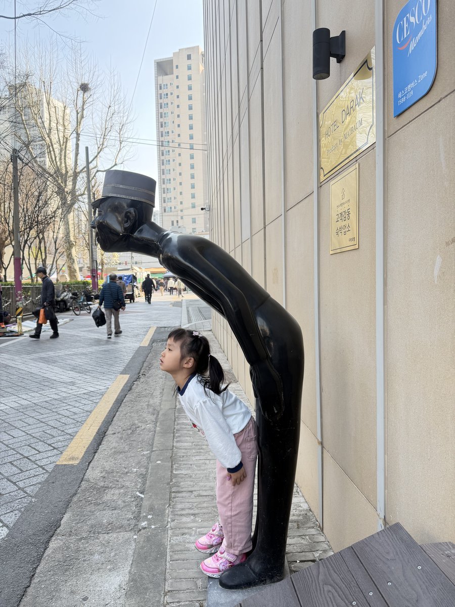 둘째가 조형물을 올려다본다