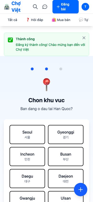 온보딩 1단계: 언어 선택