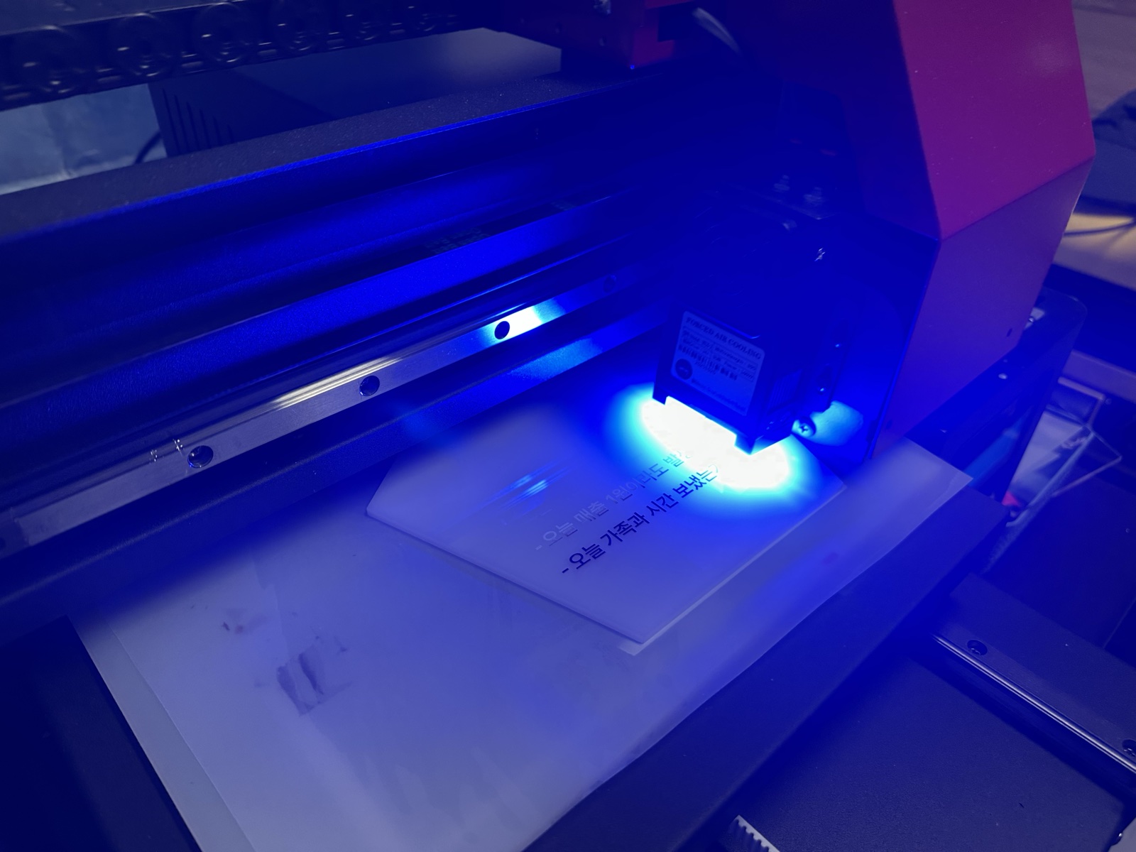 가족과 시간 보냈는가라는 질문이 새겨지고 있다