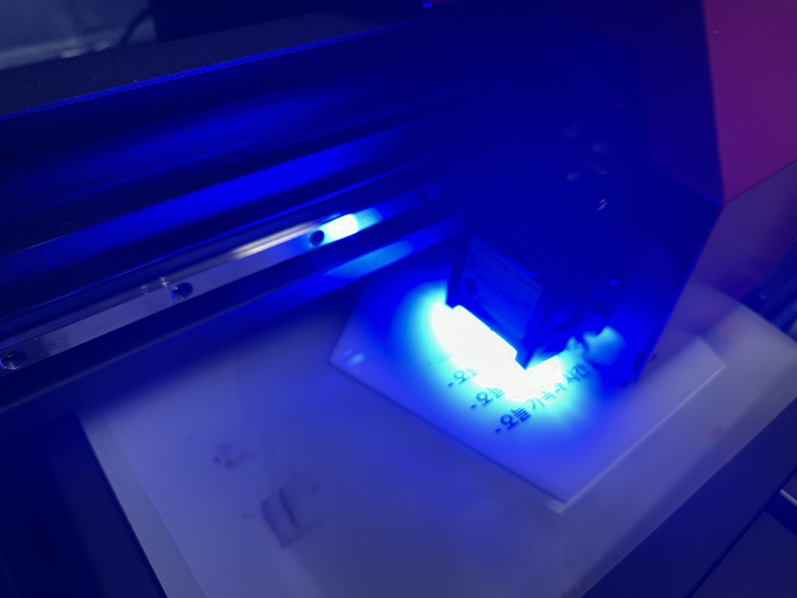 파란 빛 아래 오늘이라는 글자가 새겨진다